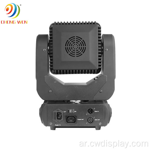 9pcs LED Moving Head Metrix Lightless Stage Light